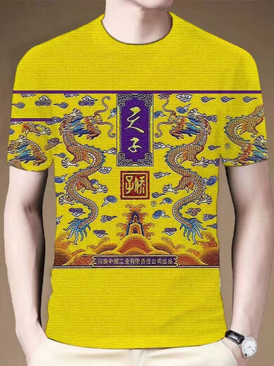 Guan Chenliqun Clothes Summer Red Double Happiness Cigarette Pattern 3D Niche Personalized Creative Short Sleeve Printed Round Neck DX12126 S All Size