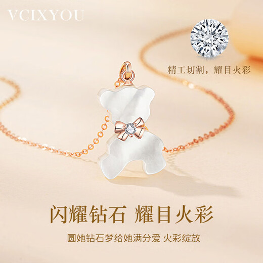 VCIXYOU 18k gold diamond true love bear necklace light luxury pendant Christmas Valentine's Day birthday gift for girlfriend and wife 18k gold diamond true love bear necklace + 18k gold chain engraved greeting card