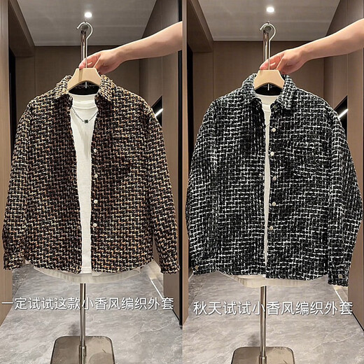 Kuraishi Kazuki Xiaoxiangfeng Jacket Men's 2025 Autumn and Winter New Trendy Handsome Jacket Men's High-end Jacket Brown XL