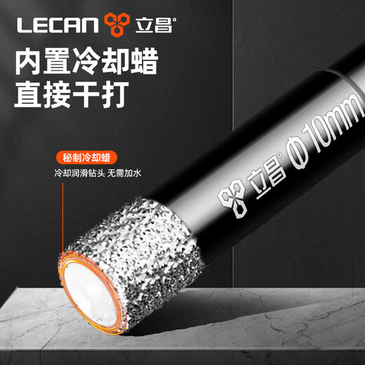 Lichang ceramic tile drilling bit glass drill bit hole opener marble stone ceramic all-ceramic vitrified tile without water 8mm