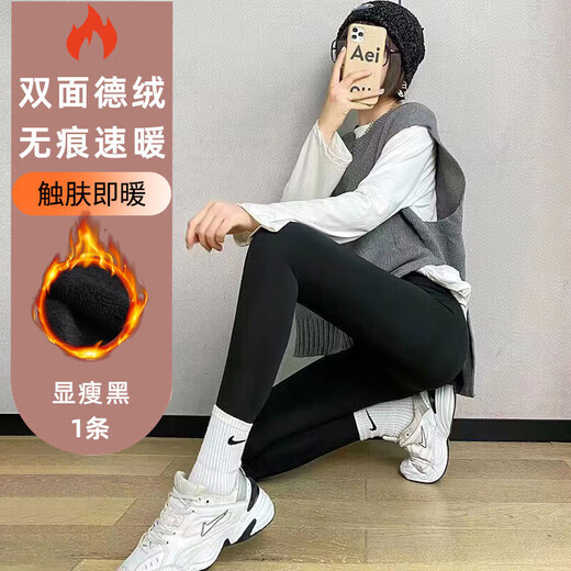 Leggings, tight-fitting long johns, women's velvet thermal pants, women's underwear, autumn and winter cotton pants, spring and autumn style, thickened, elegant black, texture recommended XL