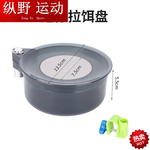 Kaooseen Bait Tray Fully Magnetic Universal Three-in-One Bracket Fishing Box Fishing Chair Bait Cannon Basin Bait Box Fishing Gear Translucent Gray Large - Fully Magnetic Two-Layer (Bait Tray + Buckle)