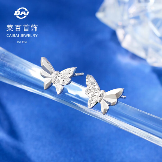 Caibai Jewelry Platinum Earrings Pt950 Platinum Fashionable Sparkling Ice Butterfly Earrings Price Approximately 2.10g