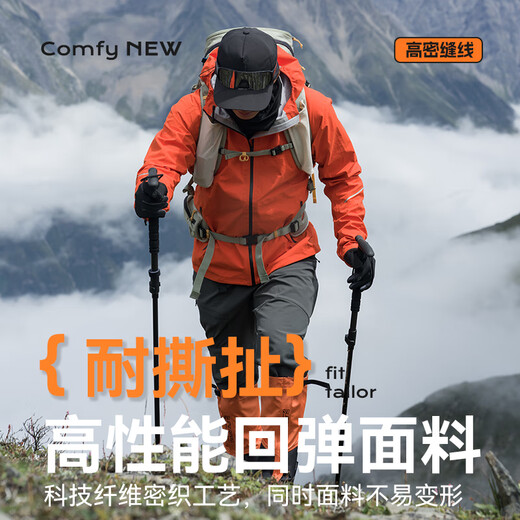 SupFire gloves winter cycling warm and windproof electric bicycle bicycle men's and women's outdoor ski gloves children's velvet touch screen