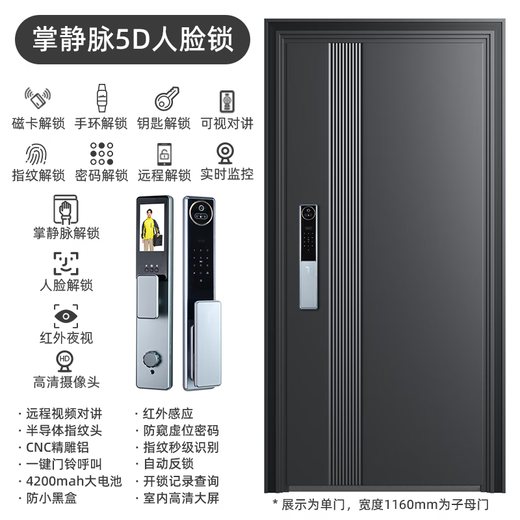 
2025 new model Ometu Oumitu Class A Anti-theft 5D Face Lock Zinc Alloy Fully Automatic Cat Eye Fingerprint Password Lock Security Entry Door Entry Door Security Door Palm Vein 5D Face Lock 2050*1050