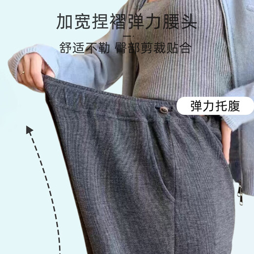 9i9 Maternity Pants for Autumn and Winter Outerwear, Thickened for Work, Pregnant Women, Adjustable Loose Wide-leg Pants, Casual Pants, Dark Gray L