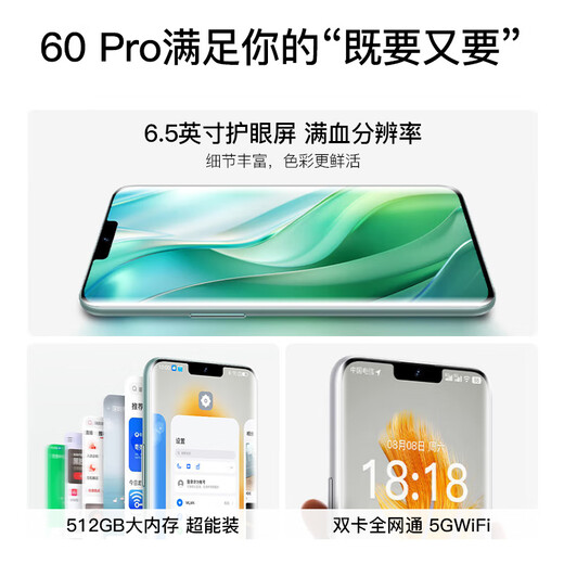 OP60Pro 2025 new 512GB mobile phone ultra-thin all-in-one flagship game e-sports large screen 5G full network dual card dual standby 100 yuan cheap elderly sales student long battery life emerald green 8GB+64GB official standard configuration