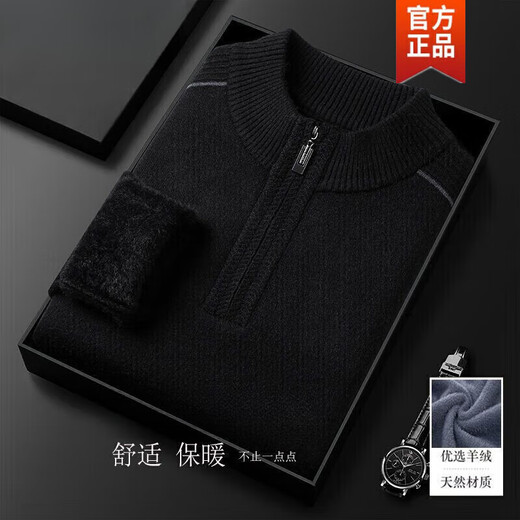 XJSGS men's high-end brand woolen sweater, international light luxury half-zip knitted sweater, autumn and winter men's inner layering sweater, high-end Harbin green, ready stock, XL, recommended 135-160Jin Jin equals 0.5 kg