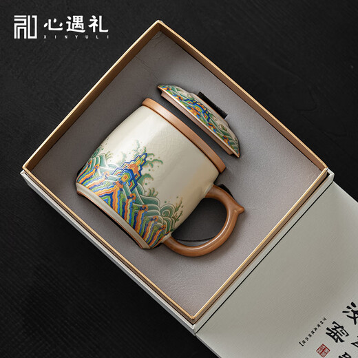 Xin Yu Li Ru Kiln Tea Cup Tea Water Separation Tea Cup Cultural and Creative Souvenir Father's Birthday Gift Men's Souvenir for Dad