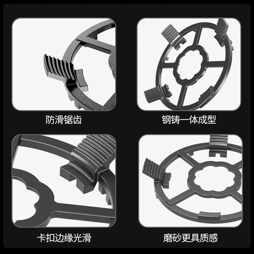 Geer gas stove bracket thickened cast steel anti-slip pot rack gas stove bracket stove table bracket stove stove head bracket brand universal