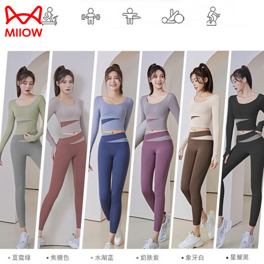 MiiOW Yoga Wear Women's Autumn and Winter Running Sports Bra Pilates Training Long-Sleeved Tops Fitness Set Bra New Water Lake Blue Single Set with Bra Upgraded Fixed Cup Shockproof M Recommended 95-105Jin Jin is equal to 0.5kg