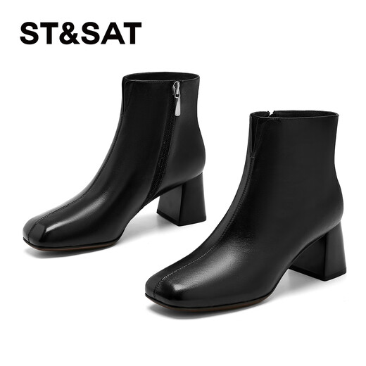 Saturday genuine leather thick heel short boots for women 2025 new autumn and winter thick sole heightening boots French square toe Chelsea slim boots