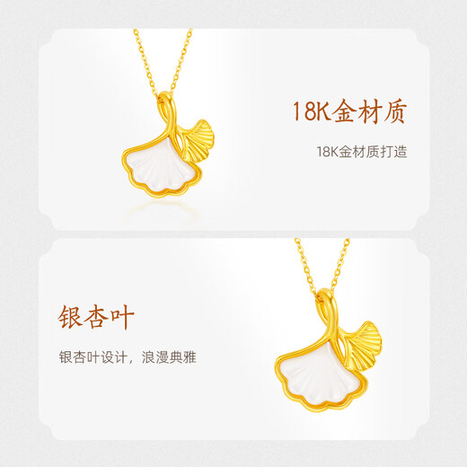 Mingzuan International 18K Gold Ginkgo Leaf Pendant Women's au750 Fashion Simple Shell Necklace Necklace Birthday Gift for Girlfriend