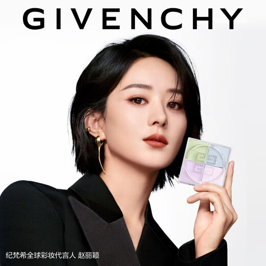 Givenchy Four Palace Loose Powder 1 Pair Stocking Set Setting Powder Powder Matte Brightening Gift Women's Double Eleven Spree Shopping