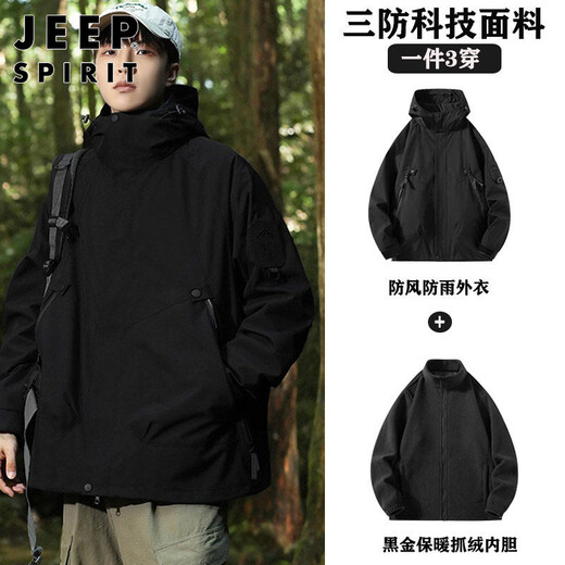 JEEP SPIRIT Jeep Outdoor Jacket for Men and Women in Autumn and Winter Couple Three-in-One Mountaineering Jacket Men's Suzaku Red L