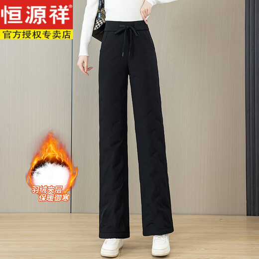Hengyuanxiang Down Pants Women's Winter Outerwear Mom Pants High Waist Warm Large Size Outdoor Coldproof Straight Pants Loose Elastic Trousers Black M 27 96-105Jin Jin is equal to 0.5 kg