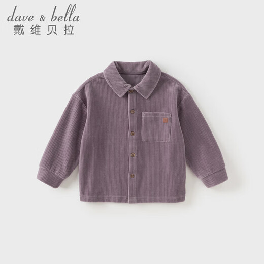 DAVE&BELLA children's knitted shirt spring new boys long-sleeved jacket corduroy baby boy shirt children's top Mushan Purple ready stock 120 cm (recommended height 110-120cm)