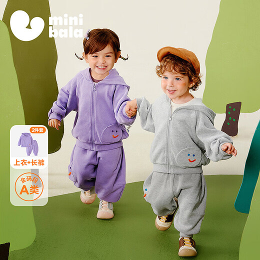迷你巴拉男童女童套装宝宝连帽卫衣宽松外套长裤秋两件套2025新品