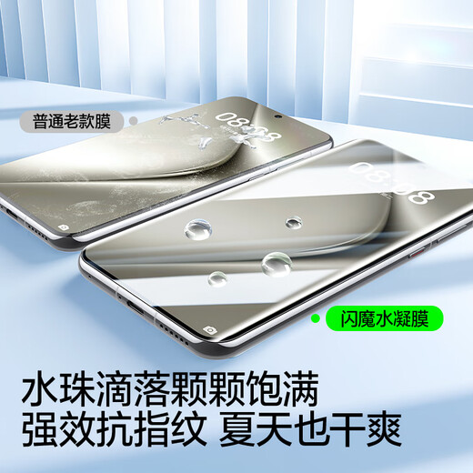 Flash Magic 2-piece pack suitable for Huawei Pura70pro mobile phone film Pura70pro+/ultra tempered soft film full-screen high-definition fit hydrogel film anti-scratch, wear-resistant and anti-fingerprint