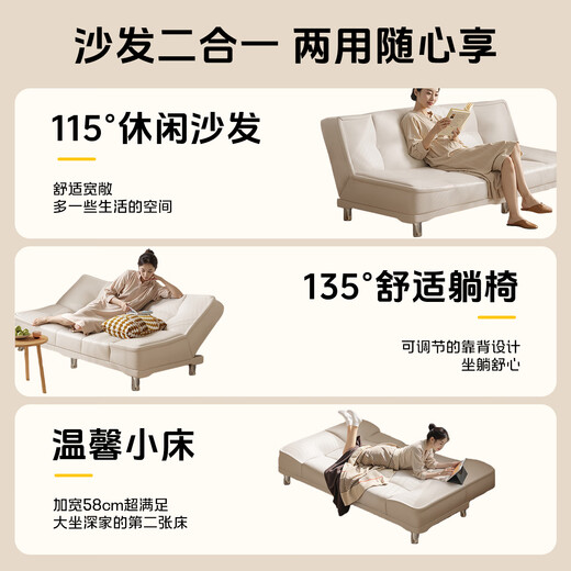 Tang Kaiyi folding sofa bed dual-purpose small apartment living room rental bedroom can sit and lie down on the lazy small sofa 2025 new style cream white high-density rebound sponge backrest adjustable in 3 levels - can sit, lie down and sleep small double seat 120cm cat scratch leather easy to fold