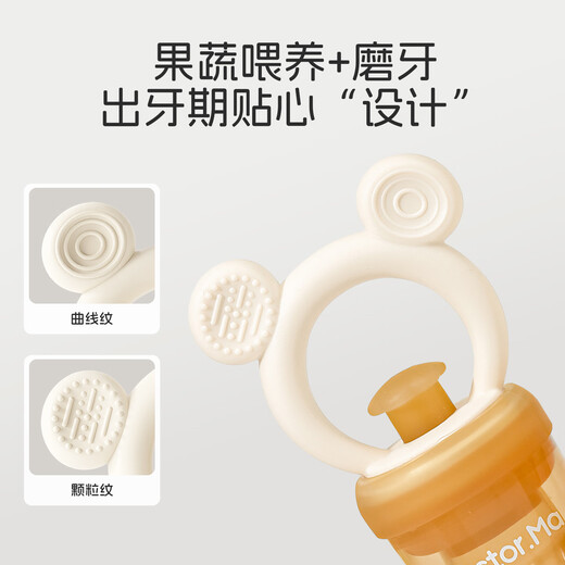 Dr. Ma's Bite Bag, a fruit-eating tool for babies, Bite-leaf Baby Soothing Teether, pushable fruit and vegetable food supplement, M+L size+storage box, 2 packs