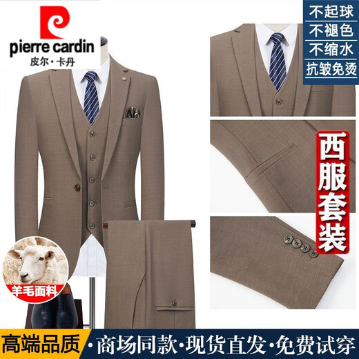 Pierre Cardin high-end pure wool suit men's autumn and winter middle-aged business formal slim fit suit dress suit khaki one button suit + trousers + vest 4XL 195 size