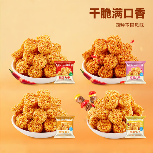 BIBIZAN Ramen Meatballs Mixed Flavor About 100 Packs Crispy Noodles Internet Celebrity Snacks Office Snacks Whole Box 1500g