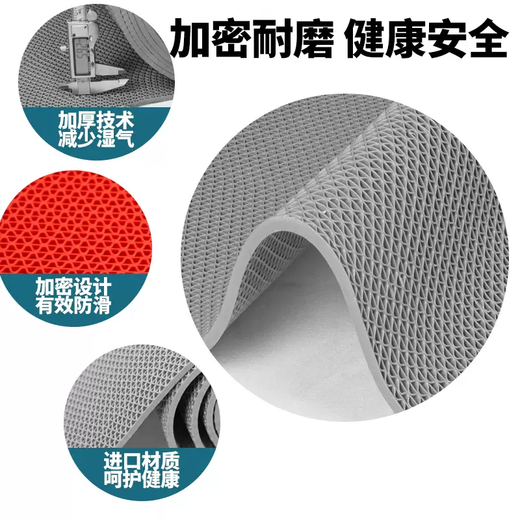 Yusenyi Jinning PVC non-slip mat bathroom toilet powder room bathhouse kitchen commercial door plastic hollow anti-cooked glue extra thick 7.0 red encryption 60x150CM
