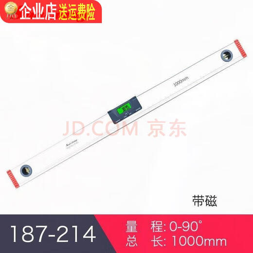 Vinoa three-quantity high-precision electronic digital display laser level balance angle ruler magnetic measuring instrument with 0-225mm magnetic