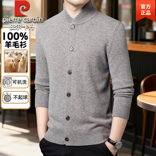 Pierre Cardin high-end men's 100% goat cashmere cardigan autumn and winter new thickened warm sweater sweater jacket gray camel L 170/recommended 115-130Jin Jin equals 0.5 kg