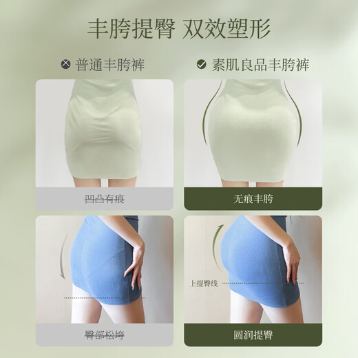Suji Liangpin 3D pantalon abdominal soulève des hanches pour les femmes avec une taille de la taille post-partum forte serrage du ventre resserre