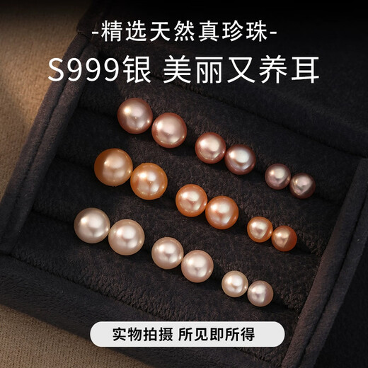 Qi Xiaomi S999 sterling silver natural freshwater pearl earrings for women with pierced ears, small earrings for sleeping, no need to remove, high-end ear bone stud earrings, a pair of 4mm white pearl earrings, 999 pure silver, suitable for ear care
