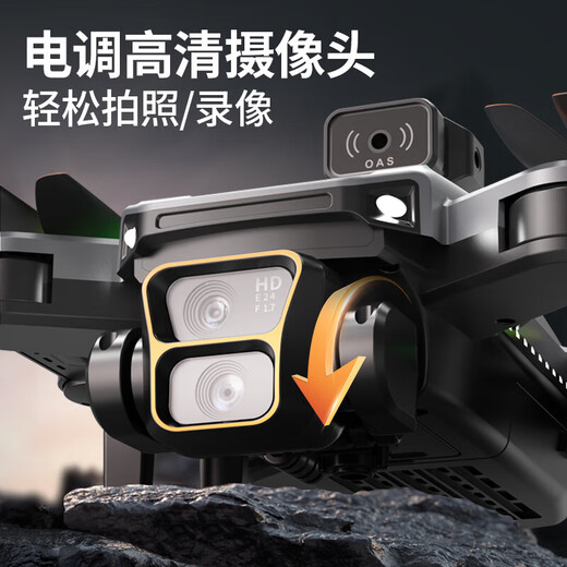 HD drone with screen LCD remote control hovering aerial photography student boy remote control aircraft children's birthday gift silver gray 4.5 screen + HD aerial photography + hovering obstacle avoidance + memory card free version dual battery + accessory package