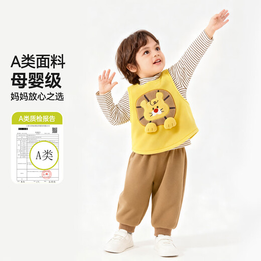 Dudujia Children's Suit Winter Clothes Boys Three-piece Set Winter Girls Vest Bottoming Shirt Pants Fashionable Baby Clothes Children's Clothing Yellow 90 Dudujia Children's Suit Winter Clothes Boys Three-piece Set Winter Girls Vest Bottoming Shirt Pants Fashionable Baby Clothes Children's Clothing Yellow 90