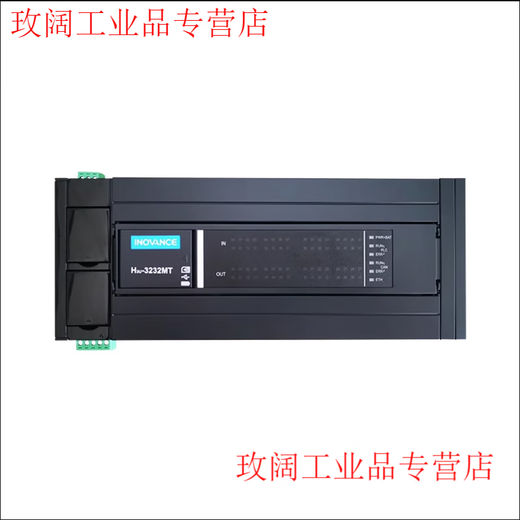 H3U series PLC/H3U-3232MT/H3U-1616MT/H3U-1616MR/H3U-36 host H3U-1616MR-XP