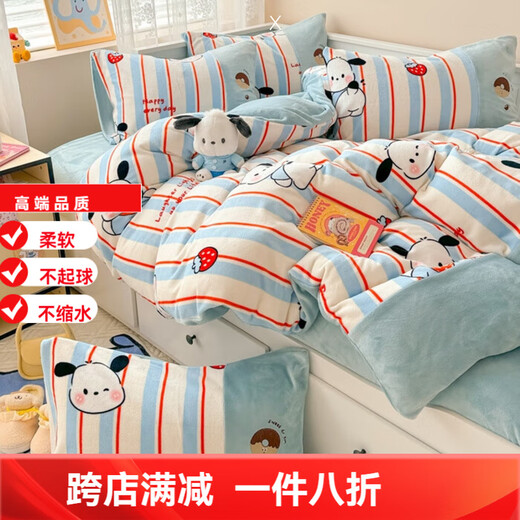 Mercury series 180-count Class A cartoon milk velvet four-piece set for autumn and winter warm coral velvet bed three-piece set for boys and girls Huazong Tutu 1.8m bed sheet four-piece set