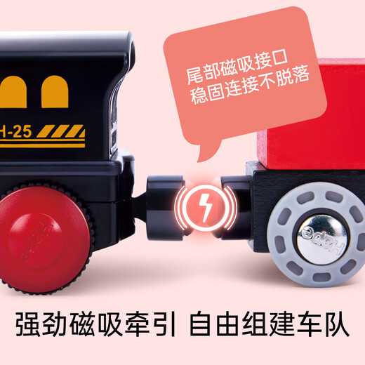 Hape儿童轨道玩具郊野探索火车轨道火车头套装男孩女孩生日礼物