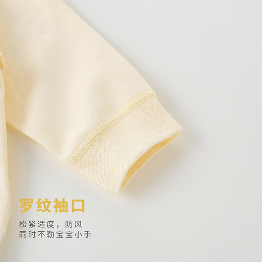 Shubeiyi baby clothes spring and autumn newborn jumpsuits for girls, crawling clothes, pajamas for boys, spring outing clothes, starry sky roaming yellow 73cm (6-12 months)