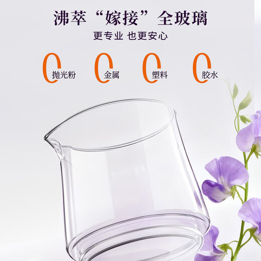 Joyoung 1.5L all-glass boiling health pot tea maker, 0 glue glass filter stew pot, floral teapot, water boiling and heat preservation integrated fully automatic constant temperature electric kettle 15WY10J