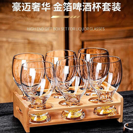 MONDOTTE high-end crystal glass beer mug, home craft wheat beer mug, hotel ktv light luxury gold foil cold drink mug, 2 gold foil beer mugs 370ml