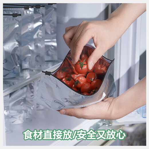 Netno aluminum foil fresh-keeping bag food grade dense bag antibacterial ziplock bag refrigerator food refrigeration and freezer storage bag 99.9% antibacterial medium size 20 pieces