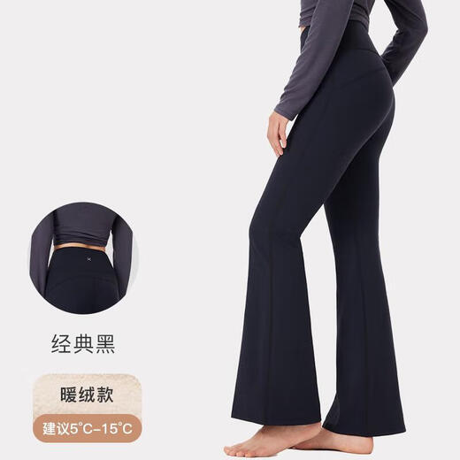 Keep Yoga Pants Women's Sports High Waist Leggings Pilates Wear Casual Wide Leg Pants Autumn and Winter Classic Black M