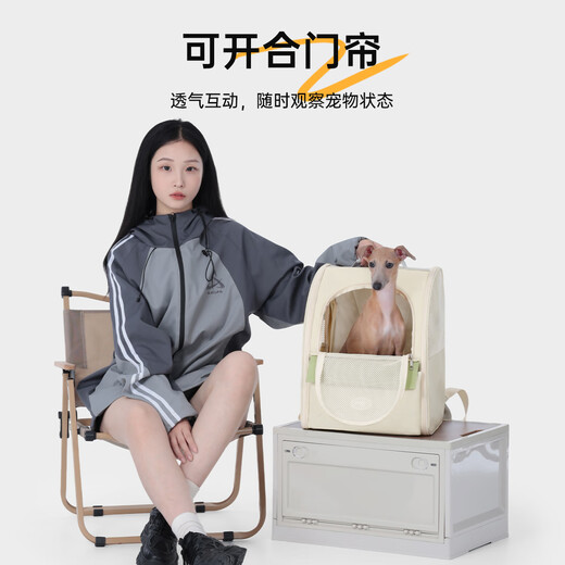 Wakytu pet backpack, universal for cats and dogs, breathable for all seasons, large portable small dog backpack and cat bag, beige brown, three-sided ventilation + interactive door curtain + folding storage, suitable for pets within 15 Jin Jin equal to 0.5 kg