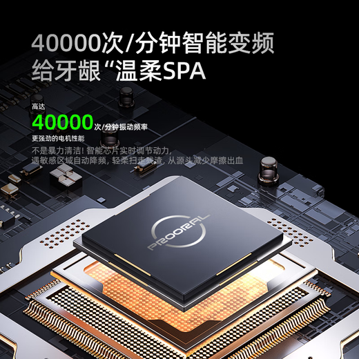 Bohao (prooral) electric toothbrush new generation sweep vibration smart adult toothbrush deeply cleans teeth, 3-speed mode cleans teeth and protects gums, birthday gift for students and couples, LS-1 Romantic Purple (standard 4 brush heads)