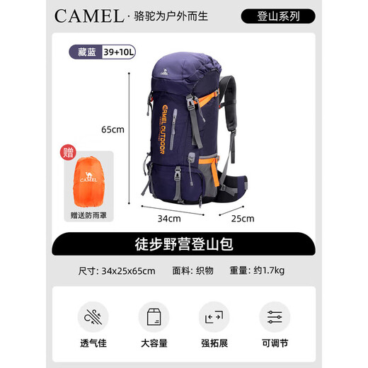 Chameau (chameau) Moulonnaire hommes et femmes Randonnée en plein air sac à dos de camping grande capacité voyage multifonctionnel 7S3AC3034A Gris foncé