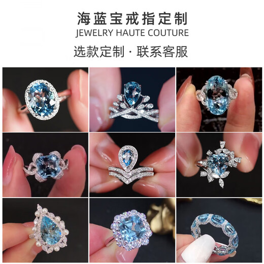 Ajie Colorful Natural Santa Maria Aquamarine Loose Stone Customized 18K Ring Necklace Pendant Earrings for Women Style Selection