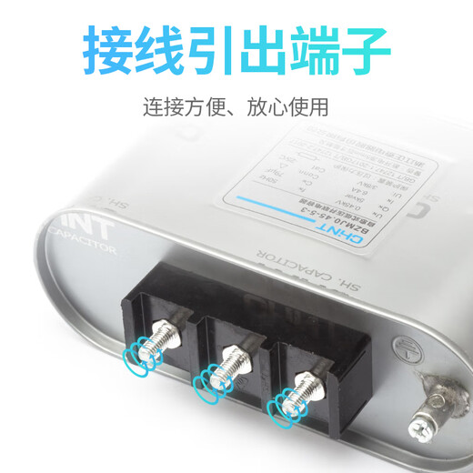 Chint BZMJ series capacitor BZMJ0.450.4 reactive self-healing low-voltage parallel power compensator BZMJ-0.45-30-3