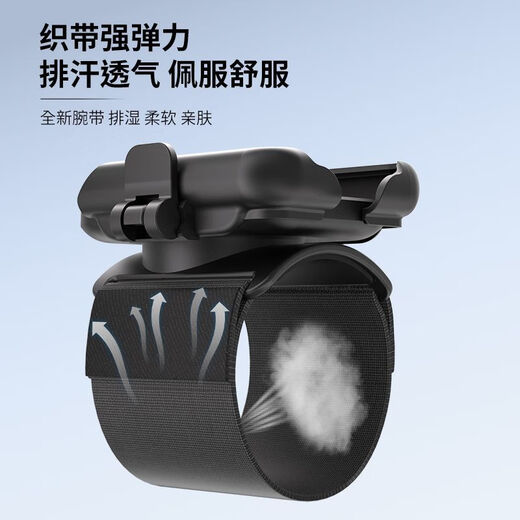 Mo Peng Driving Mobile Phone Holder Wrist Quick Release Wrist Mobile Phone Holder Driving Takeaway Running Live Broadcast Wrist Sleeve Cycling Arm Wrist Strap Rotating Clamp Arm Wrist Strap Bracket One-click Pick-up/Remove/Fixed Multi-Function Mobile Phone Holder Quick-release Switch Design for Second Pick-up