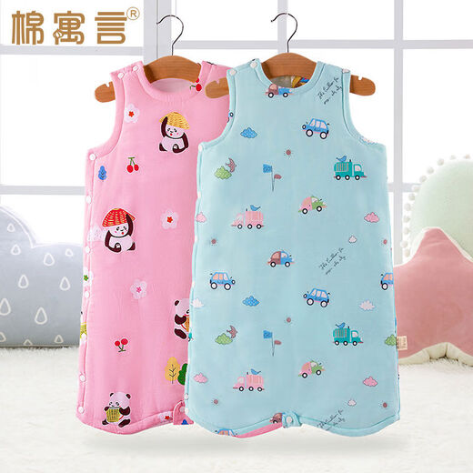 Padded vest style children's sleeping bag baby autumn and winter pajamas thickened nightgown warm baby anti-kicking quilt artifact blue background giraffe front and back cotton 90 yards - 4-6 years old clothing length 90cm
