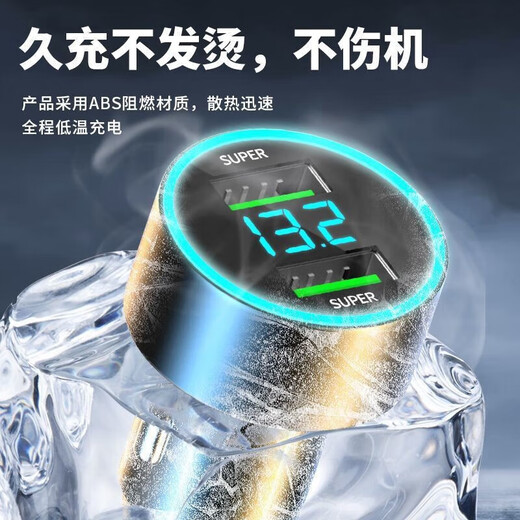 240W universal car charger Huawei car charger mobile phone car super fast charge 240w flash charge multi-function car charger 240W dual-port digital display super fast charge single head